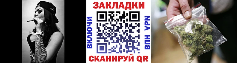 Где продают наркотики Белгород A PVP  Псилоцибиновые грибы  Мефедрон  ГАШИШ  Кокаин  Каннабис 