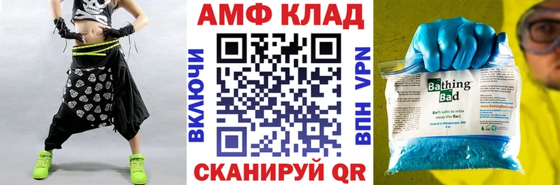 kraken ССЫЛКА  Белгород  АМФ 97% 