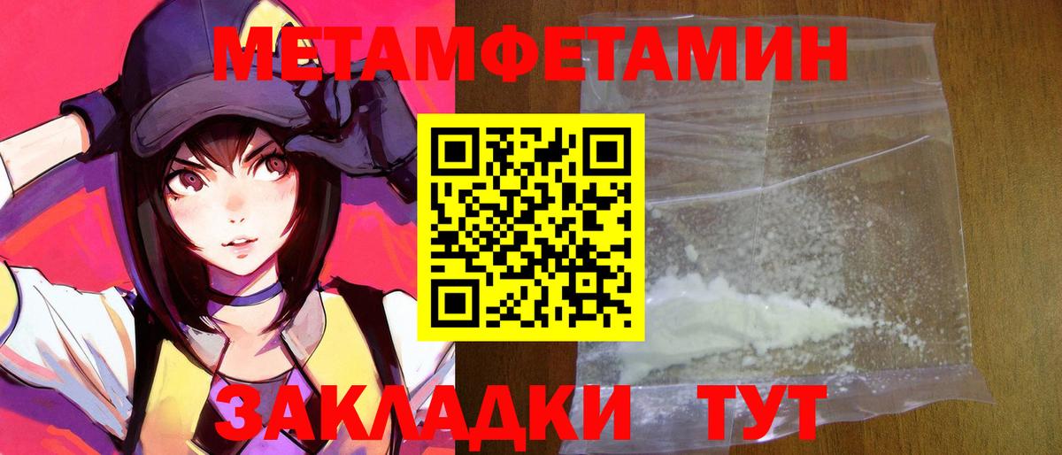 Белгород  АМФ 98%  Вход с VPN 