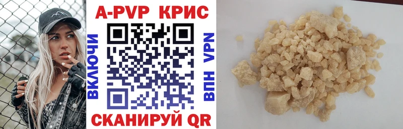 A-PVP СК КРИС  купить наркотик  Белгород 