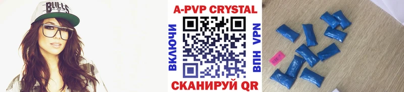 Alpha-PVP VHQ Белгород