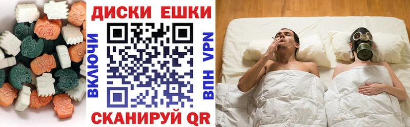ЭКСТАЗИ 280 MDMA Белгород