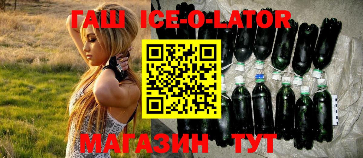 Каннабис  Гашиш  Белгород  Вход с VPN  Мефедрон кристаллы  Гашиш  COCAIN 