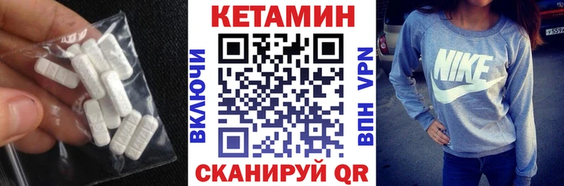 магазин    Белгород  КЕТАМИН ketamine 