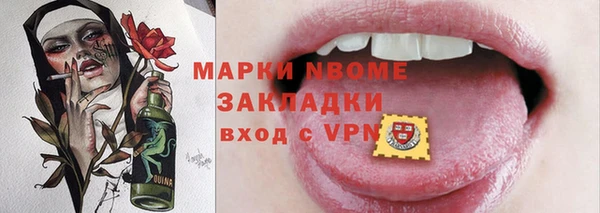 герыч Михайловка