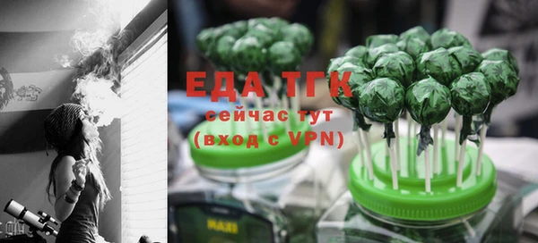 герыч Медвежьегорск