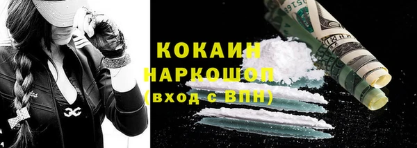 герыч Медвежьегорск