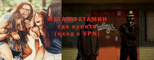 меф Медногорск