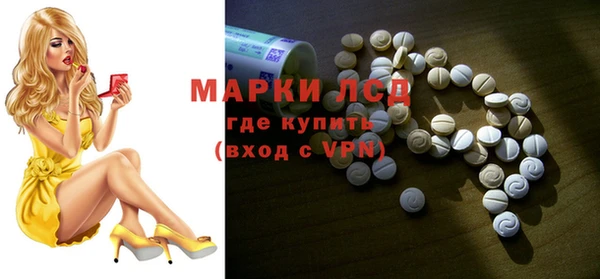 меф Медногорск
