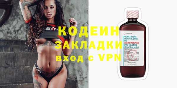 герыч Михайловка