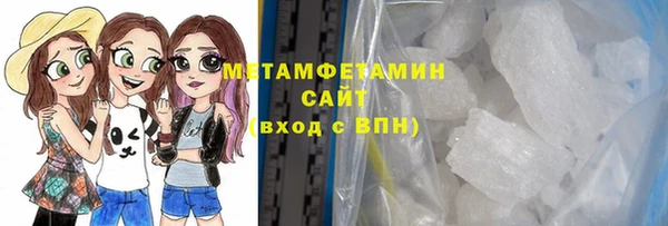 герыч Медвежьегорск