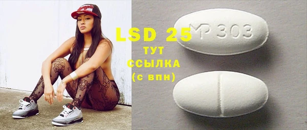 MDMA Premium VHQ Орехово-Зуево