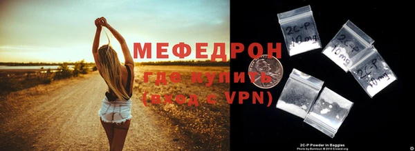 дистиллят марихуана Мегион