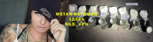 герыч Медвежьегорск