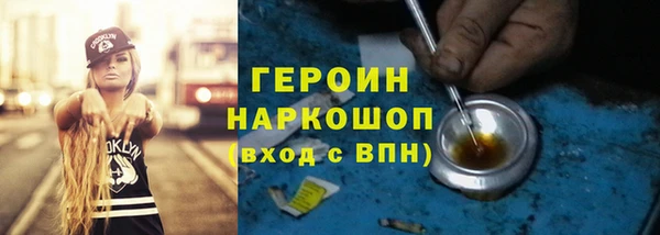 дистиллят марихуана Мегион