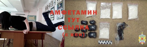 меф Медногорск