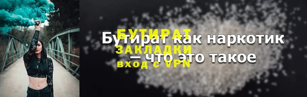 дистиллят марихуана Мегион