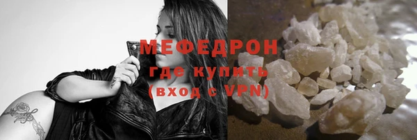 дистиллят марихуана Мегион