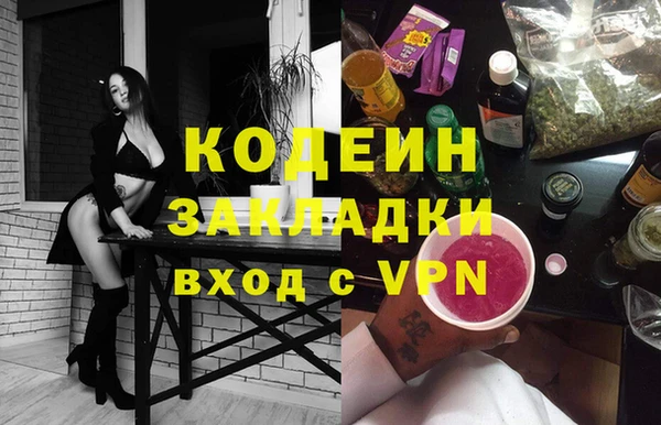 герыч Медвежьегорск