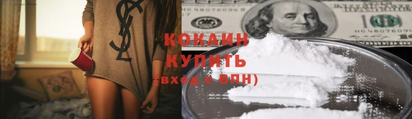 винт Суровикино