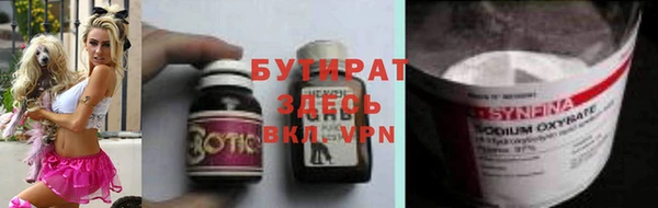герыч Медвежьегорск