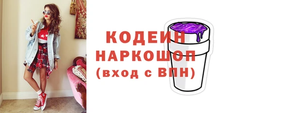 меф Медногорск
