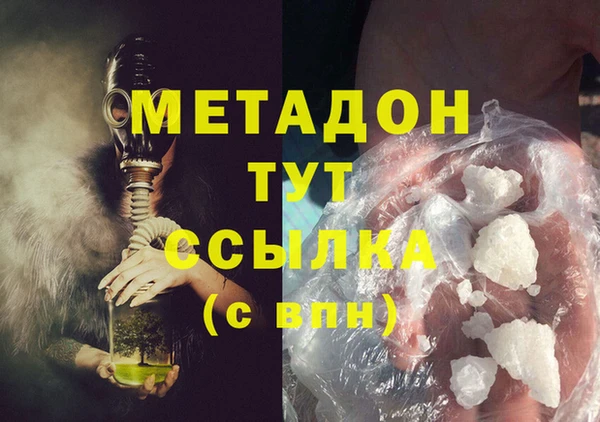 меф Медногорск