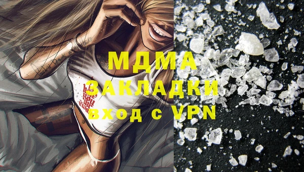меф Медногорск