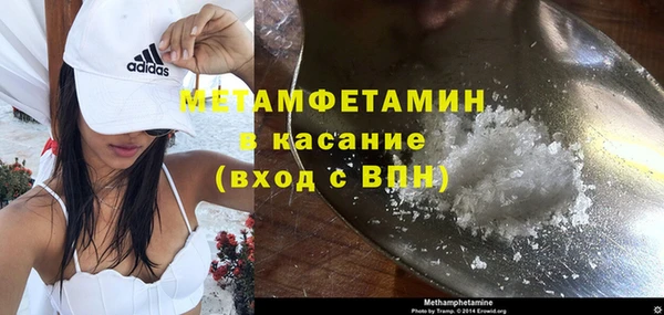 мдма Новый Уренгой