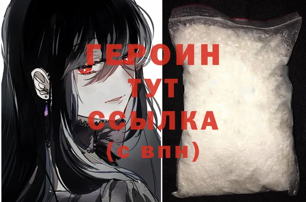 меф VHQ Долгопрудный