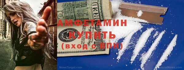 бутик Волгодонск