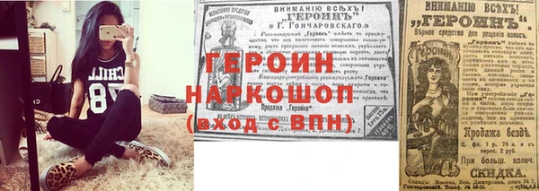 меф Медногорск