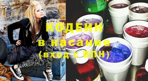 меф Медногорск