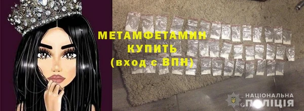 меф Медногорск