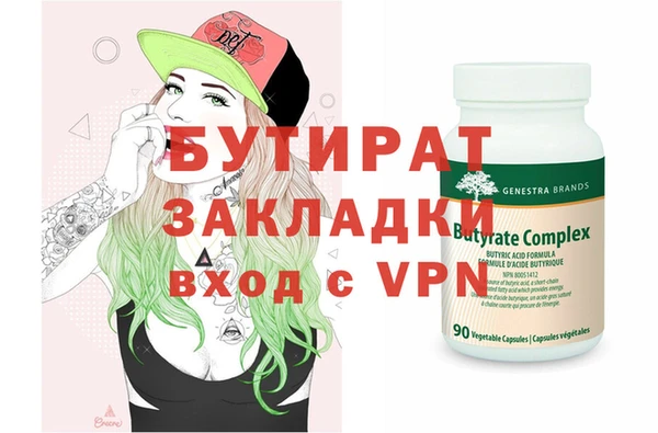 дистиллят марихуана Мегион