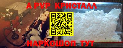 каннабис Апшеронск