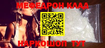 каннабис Апшеронск