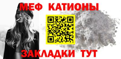 меф VHQ Балаково