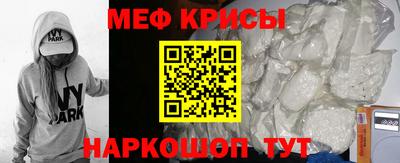 меф VHQ Балаково