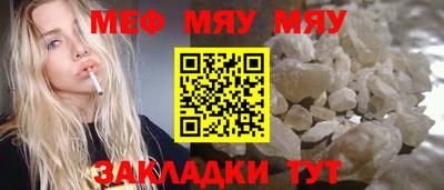 ALPHA-PVP Балахна