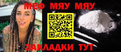 каннабис Апшеронск