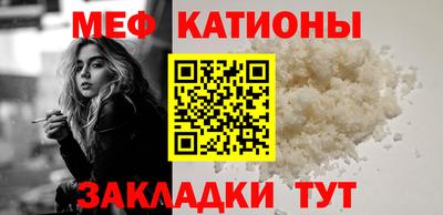ALPHA-PVP Балахна