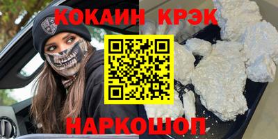 каннабис Апшеронск