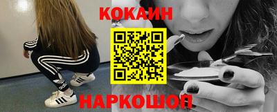 амф Балашиха