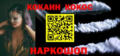 марки lsd Аргун