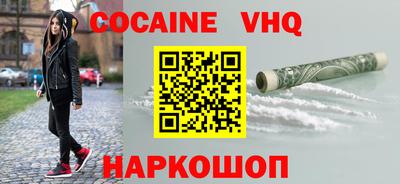 меф VHQ Балаково