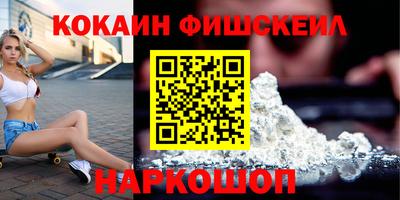 меф VHQ Балаково