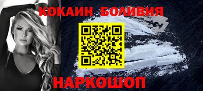 ALPHA-PVP Балахна