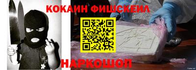ALPHA-PVP Балахна