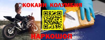 ALPHA-PVP Балахна